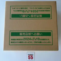 Pokemon Card Stellar Miracle Booster Box SEALED Case(12 Boxes) Japanese - Image 5