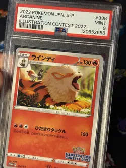 Pokemon Cards Arcanine 338/S-P Illustration Contest Promo - PSA 9 MINT - Image 2
