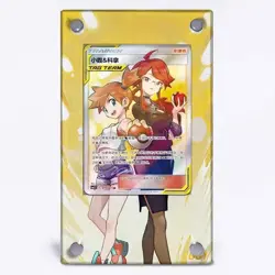 Misty & Lorelei 191/173 Pokemon Extended Artwork Protective Card Display Case - Image 1