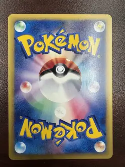 Chuck's TM 01 113/141 VS 1st Edition Pokemon Card Japanese NM - Image 2
