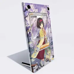 Erika's Invitation 196/165 - Pokemon Extended Artwork Protective Card Case - Image 2