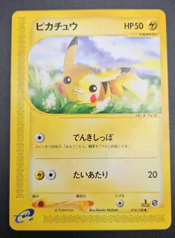 LP-MP | 2001 Pikachu 016/128 1st Edition Expedition Japanese Pokemon Card - Image 1