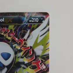Mega Absol EX XY63 Black Star Promo XY Holo Pokemon Card - Image 4