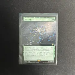 Sphere Grid Extended Art R Regular #123 | Final Fantasy | MTG Japanese - Image 1