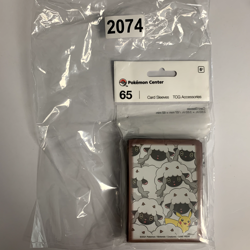 Pokemon Center TCG: Wooloo Fluffy Flock Card Sleeves (65 Sleeves) - Image 4