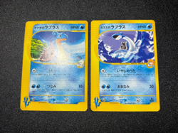 Misty's Lapras 057/141 & 041/141 VS 2001 Pokemon Card Japanese Pokemon Card - Image 1