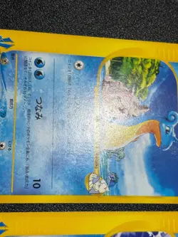 Misty's Lapras 057/141 & 041/141 VS 2001 Pokemon Card Japanese Pokemon Card - Image 3