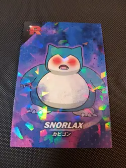 Pokemon Evil Snorlax Cracked Ice Holo Team Rocket Card Database Set Peru - Image 1