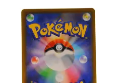 Charmander 004/165 Pokemon Japanese Cards Card-1 - Image 5