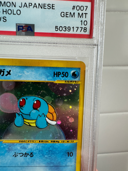 PSA 10 Pokemon 2002 Squirtle Holo 007/018 McDonald's Promo e-Series Japanese - Image 4