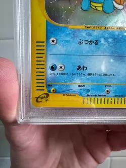 PSA 10 Pokemon 2002 Squirtle Holo 007/018 McDonald's Promo e-Series Japanese - Image 5