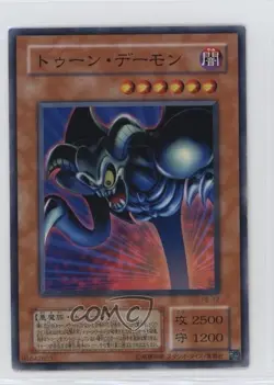Toon Summoned Skull Japanese YuGiOh OCG Structure Deck Pegasus #PE-12 2002 - Image 1