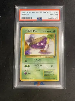 PSA 8 NM - MT 1997 Pokemon Japanese Team Rocket Grimer No. 088 BANNED ART CARD - Image 1