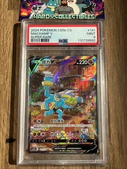 PSA 9 Machamp V 141/128 Alternate Art Simplified Chinese CS5bC B Pokemon Card - Image 1