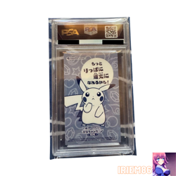 PSA 9 Pikachu Poncho Wearing Sableye Pokemon Card Vintage Nintendo Japanese 2016 - Image 2