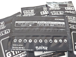 Pokemon Card Limited Gym Promo Vol.11 Sword & Shield Japanese 5 Unopened packs - Image 2