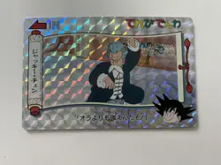 🇯🇵 Dragon Ball Card Collection Carte Dbz Banpresto Terebi Denwa Carddass N 18 - Image 1