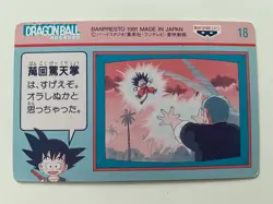 🇯🇵 Dragon Ball Card Collection Carte Dbz Banpresto Terebi Denwa Carddass N 18 - Image 2