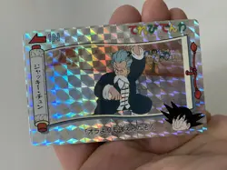 🇯🇵 Dragon Ball Card Collection Carte Dbz Banpresto Terebi Denwa Carddass N 18 - Image 3
