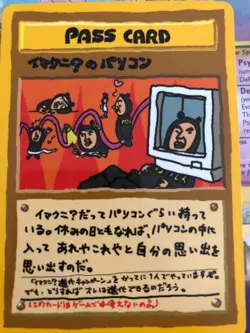Pokemon Japanese series 3 III pass card imakuniU Vending very good condition - Image 1