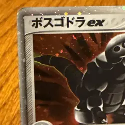 AGGRON EX 046/053 MIRACLE OF THE DESERT Japanese Pokemon Card - Image 2