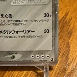 AGGRON EX 046/053 MIRACLE OF THE DESERT Japanese Pokemon Card - Image 4