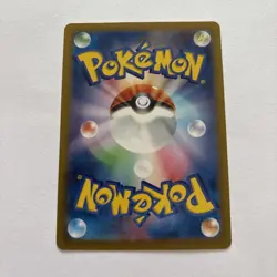 Erika's Invitation SR 196/165 Pokemon 151 SV2a Japanese Card Scarlet Violet NM - Image 2