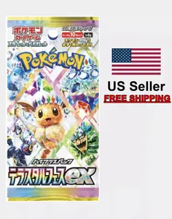 Pokemon Terastal Festival Sealed Booster Pack Japanese Cards High Class Set SV8a - Image 1