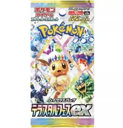 Pokemon Terastal Festival Sealed Booster Pack Japanese Cards High Class Set SV8a - Image 2