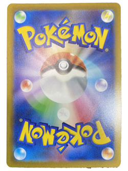 Pikachu promo 120/sv-P promo Japanese Pokemon Card Gym Battle - NM - Image 2