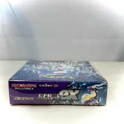 Pokemon Trading Cards - Japanese Violet ex Booster Box sv1V - Full Box Brand New 4521329373539 - Image 3