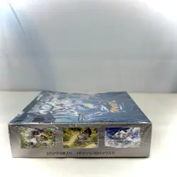 Pokemon Trading Cards - Japanese Violet ex Booster Box sv1V - Full Box Brand New 4521329373539 - Image 5