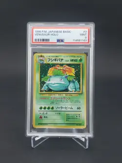 FRESH PSA 9 Venusaur Base Set Japanese 003 1996 Pokemon Card Holo Rare Vintage - Image 1