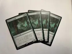 MTG Hollowhenge Overlord Commander: Innistrad: Crimson Vow 036/038 JAPANESE - Image 1
