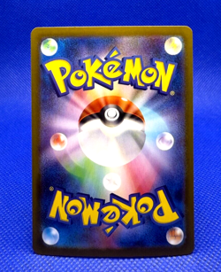 Pokemon Card sv8a Terastal Festival ex Roaring Moon 218/187 SAR Holo NM Japanese - Image 2