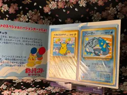 Flying Pikachu 025 Articuno 144 ANA Promo Japanese Pokemon Card [NM] - Image 2