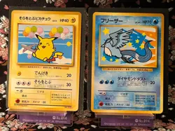 Flying Pikachu 025 Articuno 144 ANA Promo Japanese Pokemon Card [NM] - Image 3