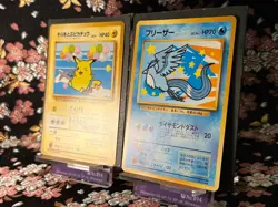 Flying Pikachu 025 Articuno 144 ANA Promo Japanese Pokemon Card [NM] - Image 4