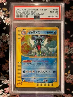 [PSA 8] Gyarados 028 088 Skyridge e Series Holo Japanese Pokemon Card - Image 1