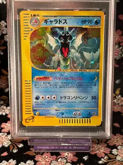 [PSA 8] Gyarados 028 088 Skyridge e Series Holo Japanese Pokemon Card - Image 2