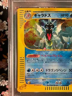 [PSA 8] Gyarados 028 088 Skyridge e Series Holo Japanese Pokemon Card - Image 3
