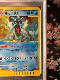 [PSA 8] Gyarados 028 088 Skyridge e Series Holo Japanese Pokemon Card - Image 4