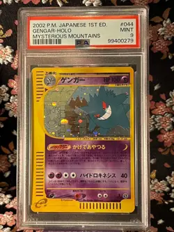 [PSA 9] Gengar 044 088 1st ED Mysterious Mountains e Holo Japanese Pokemon Card - Image 1