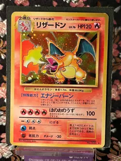 Charizard 006 Base Set Holo Rare Old Back Japanese Pokemon Card [LP+!] - Image 1