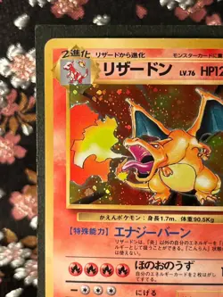 Charizard 006 Base Set Holo Rare Old Back Japanese Pokemon Card [LP+!] - Image 3
