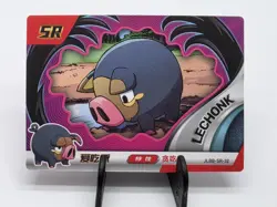 NEW Pokemon Baby EIF 2.0 Lechonk SR Card Chinese JLBB-SR-32 - Image 1