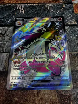 Skeledirge EX 324/190 SSR SV4a Shiny Treasure EX Set Japanese Pokemon Card TCG - Image 1