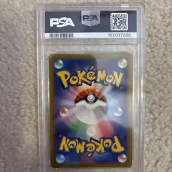 2022 POKEMON JPN SWORD & SHIELD VSTAR UNIVERSE FULL ART ZERAORA VSTAR PSA 10 - Image 2