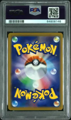 2021 POKEMON JAPAN VMAX CLIMAX PIKACHU VMAX s8b 279/184 UR PSA 10 GEM MINT - Image 2