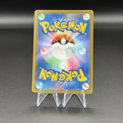 002-184-S8B-B - Pokemon Card - Japanese - Kakuna - M Holo Foil 2021 - Image 2